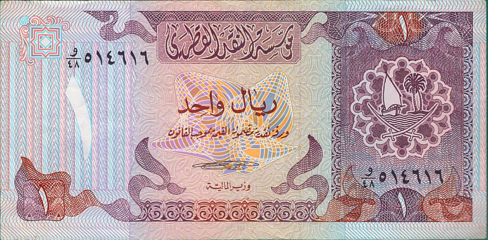 Qatar 1 1985 aUNC P-13/a